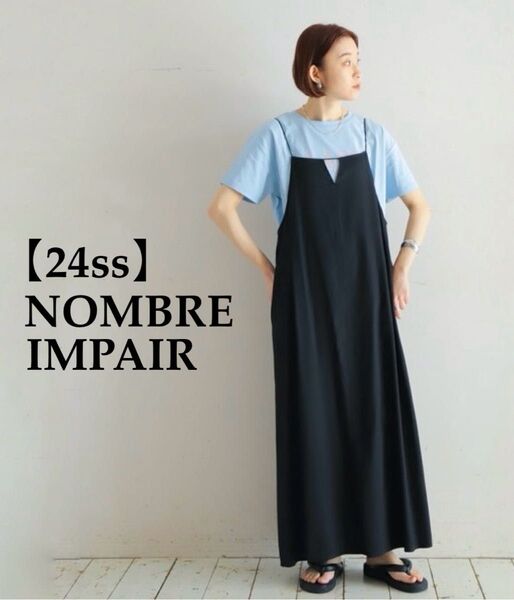【24ss】ノンブルアンペール ブロッサムツイル キャミワンピース ロングワンピ