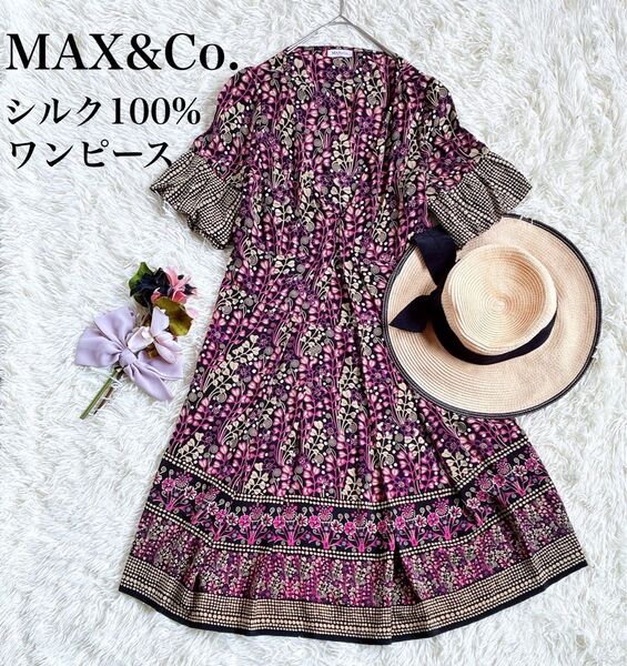 【シルク100%】MAX&Co.マックスアンドコー オリエンタル花柄ワンピース 高級素材 総柄ワンピース