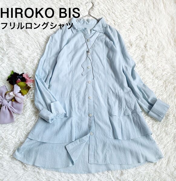 HIROKO BISヒロコビス 薄手フリルロングシャツブラウス チュニック