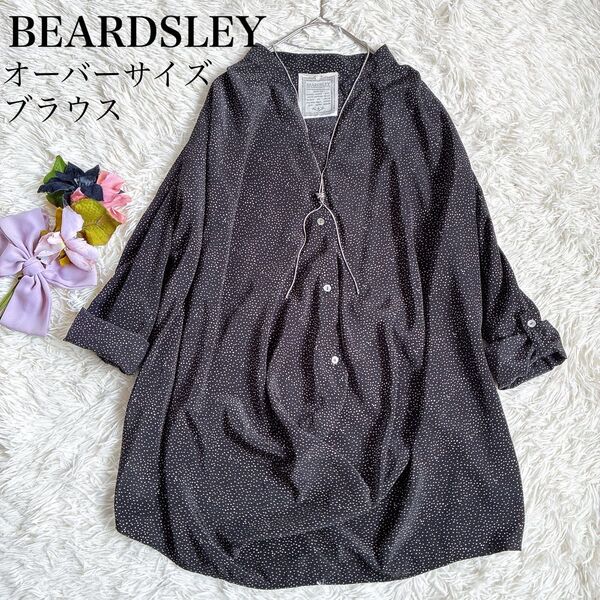 BEARDSLEYビアズリー ドット柄オーバーサイズドレープブラウス シャツ プルオーバー ゆったり