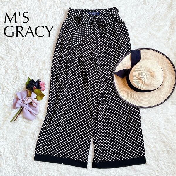 【美品】M'S GRACYエムズグレイシー ウエストリボンドットワイドパンツ 総柄