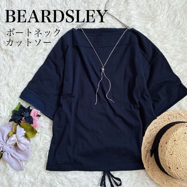 【美品】BEARDSLEYビアズリー USAコットンボートネックカットソー 半袖