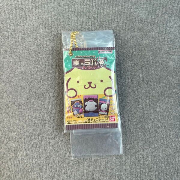サンリオ キャラパキ ポムポムプリン