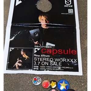 【美品】配布終了品 SPINNS(スピンズ)中田ヤスタカ(Capsule)コラボショップ袋 & スピンズバッジセット