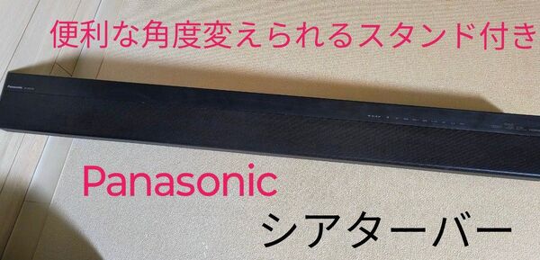 シアターバー SC-HTB170(ブラック) ARC 便利な3角度可能サウンドバー