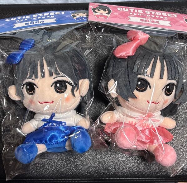 ちびぬい セット CUTIE STREET 桜庭 増田