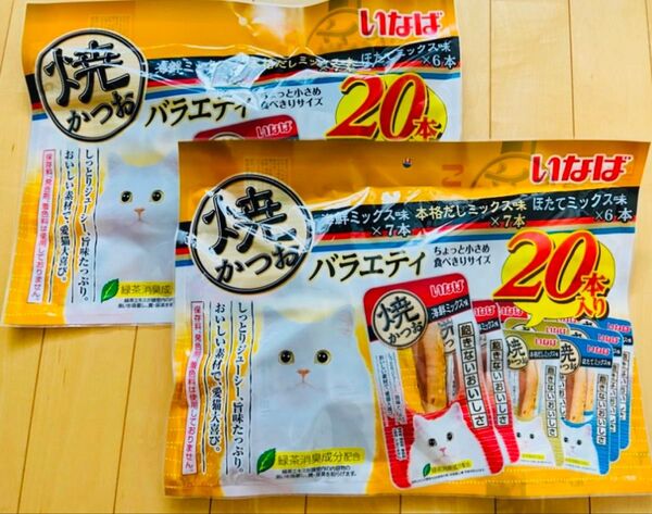 いなば 焼かつお バラエティ 20本入り 2セット