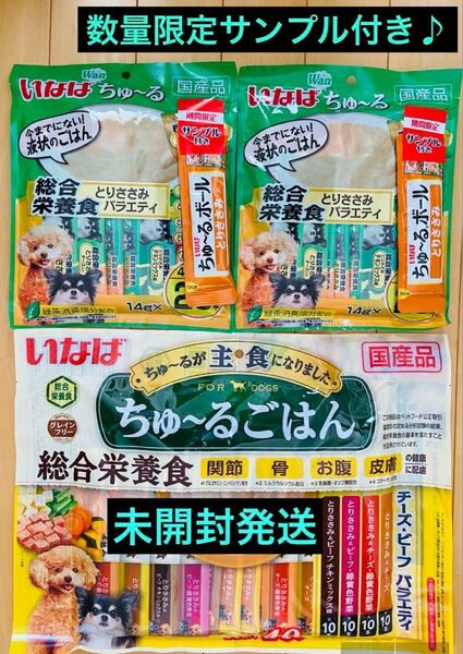 いなば Wanちゅ〜る とりささみバラエティ2袋 ちゅ〜るごはん チーズ・ビーフバラエティ 1袋 (成犬用総合栄養食) 計80本