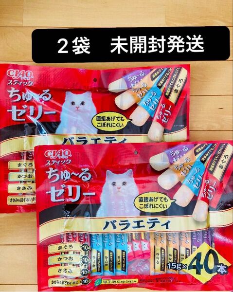 いなば チャオ スティック ちゅーるゼリーバラエティ 2袋 80本