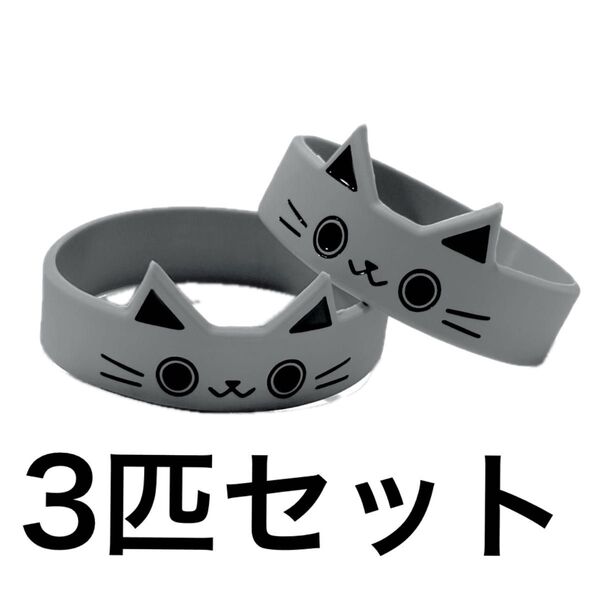 猫屋オリジナル ネコマグバンド 3個セット ウルフグレー M4 電動ガン 次世代 AR-15
