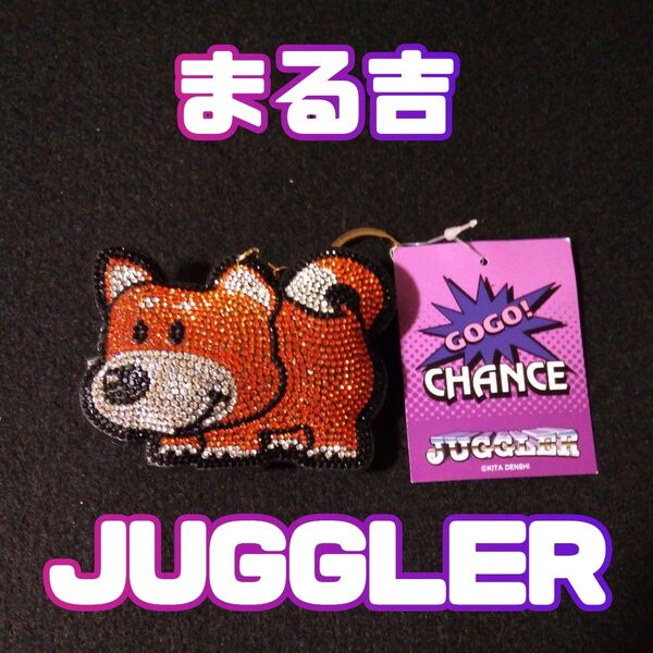 juggler ジャグラー ラインストーンマスコット まる吉 キーホルダー ②