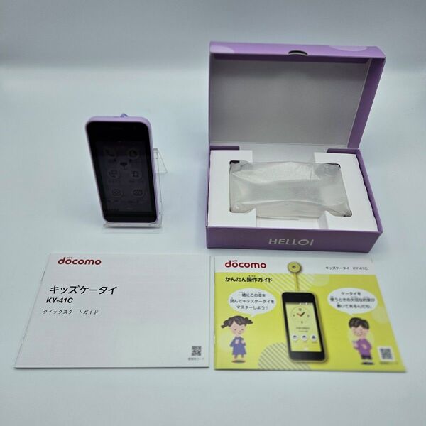 【美品】ドコモ キッズケータイ KY-41C ラベンダー(PR) 京セラ eSIM