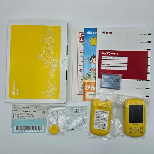 【未使用】NTTドコモ キッズケータイ F-03J イエロー SIMロック解除済 IMEI 35282081747178 白ロム