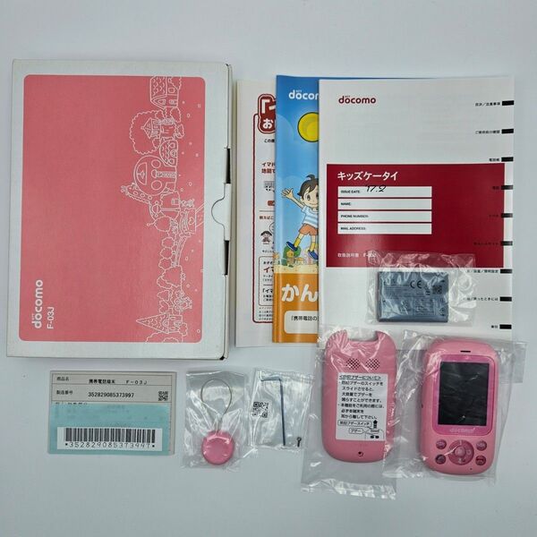 【未使用】NTTドコモ キッズケータイ F-03J ピンク SIMロック解除済 IMEI 352829085373997 白ロム