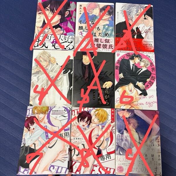 BL漫画まとめT 1冊100円+送料200円