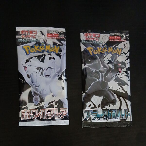 ポケモンカード 拡張パック 2パックセット