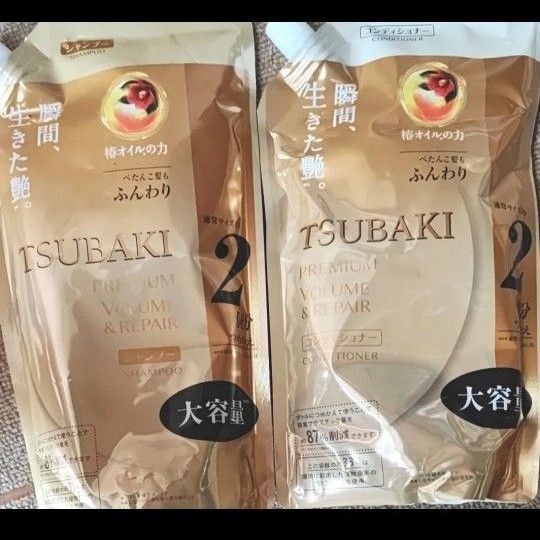TSUBAKI ツバキ プレミアムボリューム&リペア シャンプー&コンディショナー セット 詰替