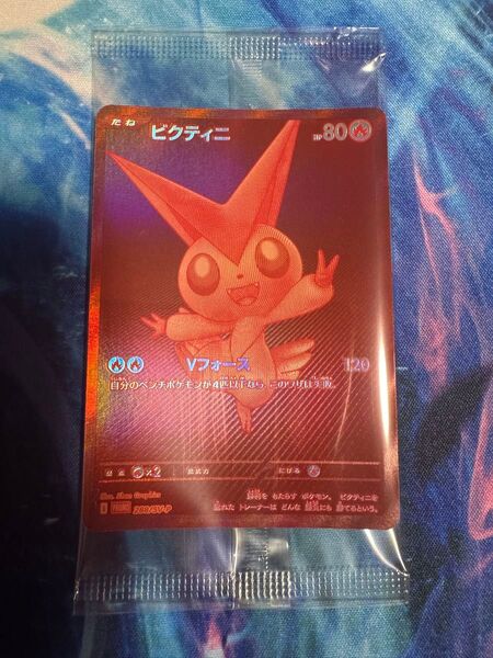 ポケモンカード ビクティニ争奪戦 ビクティニ BWR プロモ 未開封 正規品