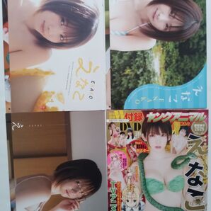 えなこ1 切り抜き133ページ・ミニブック8ページ・ポスター両面4・片面2・特大2枚・クリアファイル2枚・ステッカー・クリアカード