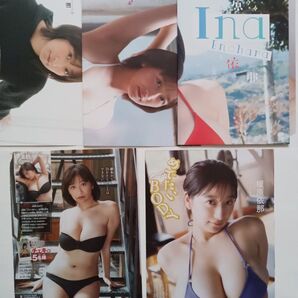 榎原依那3 切り抜き37ページ・袋とじ未開封8ページ・片面ポスター2枚・特大ポスター1枚
