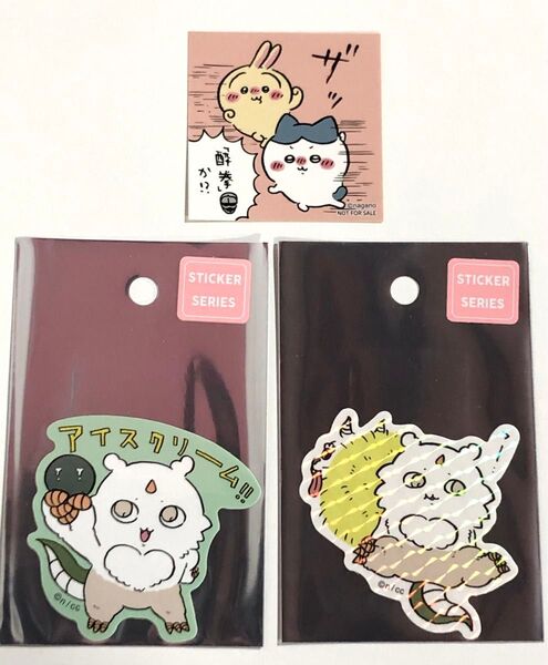 最終お値下げ 新品 ちいかわ ステッカー シール あの子 ハチワレ うさぎ