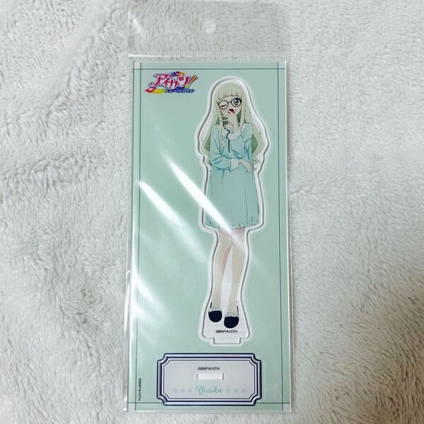 アイカツ! 藤堂ユリカ アクリルスタンド アクスタ