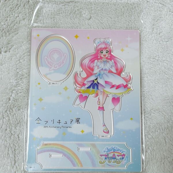 全プリキュア展 キュアプリズム アクリルスタンド アクスタ