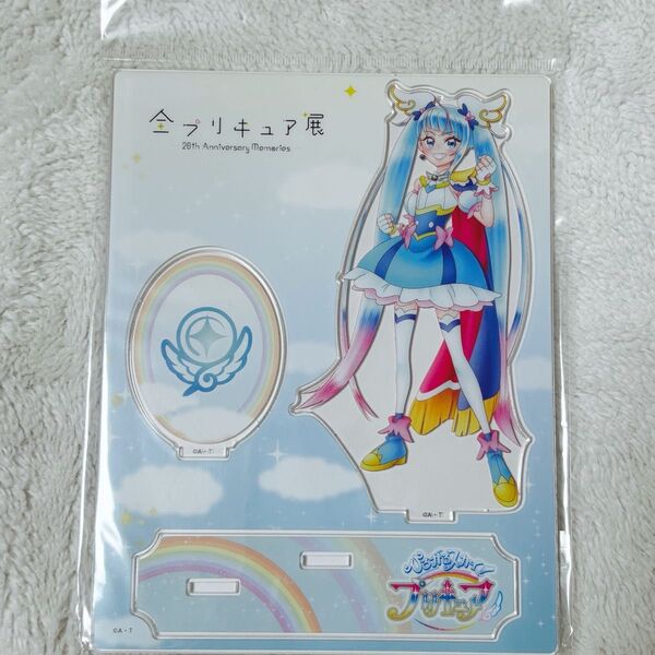 全プリキュア展 キュアスカイ アクリルスタンド アクスタ