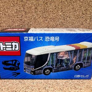 梱包方法掲載 トミカ 京福バス恐竜号