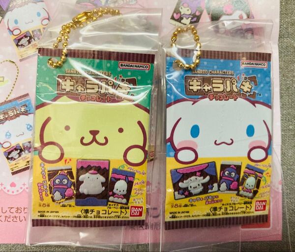 新品未開封品☆サンリオキャラクターズ キャラパキチョコレートミニチュアコレクション シナモロール ポムポムプリン ガチャガチャ