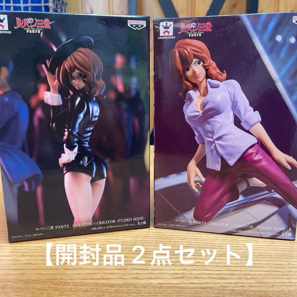 【開封品】ルパン三世 峰不二子はフィギュア 造型師×写真家 2点セット