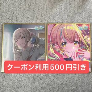 小豆沢こはね 色紙 39A