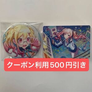 天馬咲希 まとめ売り