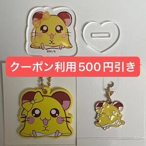 ちび丸ちゃん まとめ売り