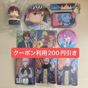 ダンダダン まとめ売り