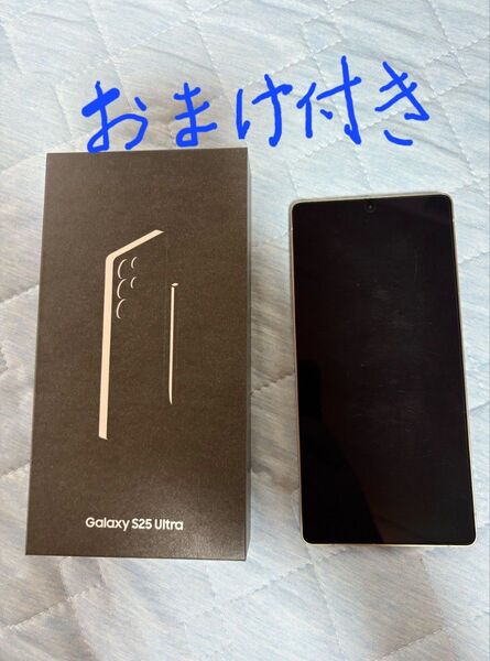 galaxy s25ultra