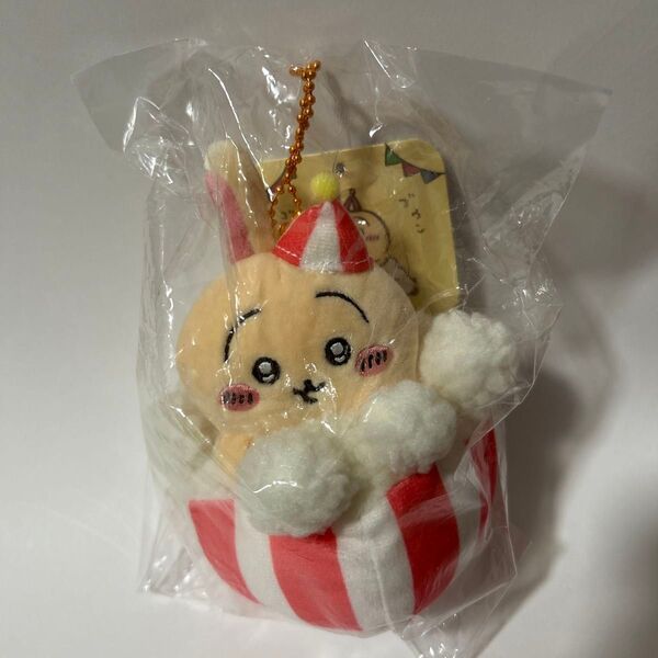 【新品・未使用・未開封】ちいかわ ちいかわらんど うきうきマスコット(うさぎ)