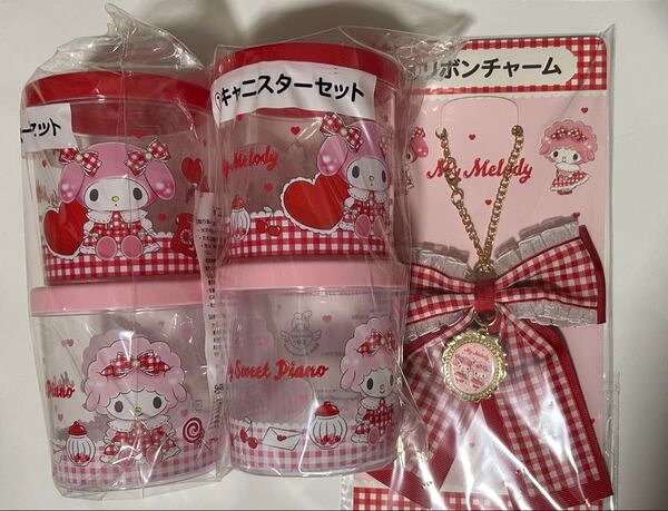 サンリオ 当りくじ マイメロディ マイスウィートピアノ 当たりくじ キャニスターセット 2個 リボンチャーム 1個