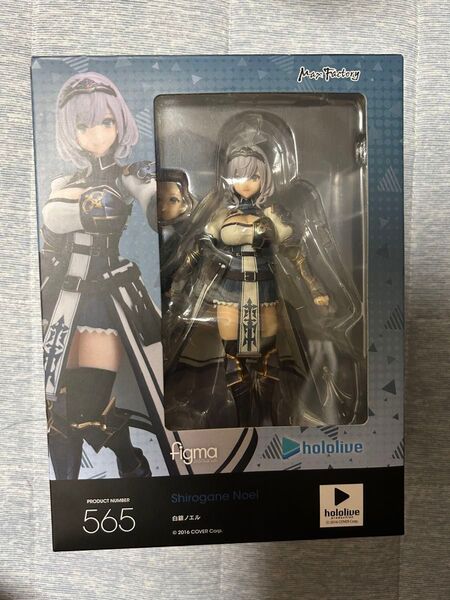 ホロライブ 白銀ノエル figma