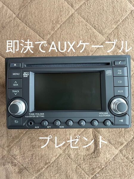 スズキ純正 バックモニター対応 CDプレーヤー オーディオ PS-3285Q-C Clarion クラリオン