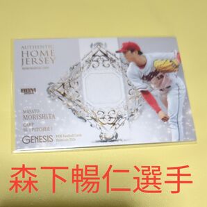 BBM GENESIS ジャージカード