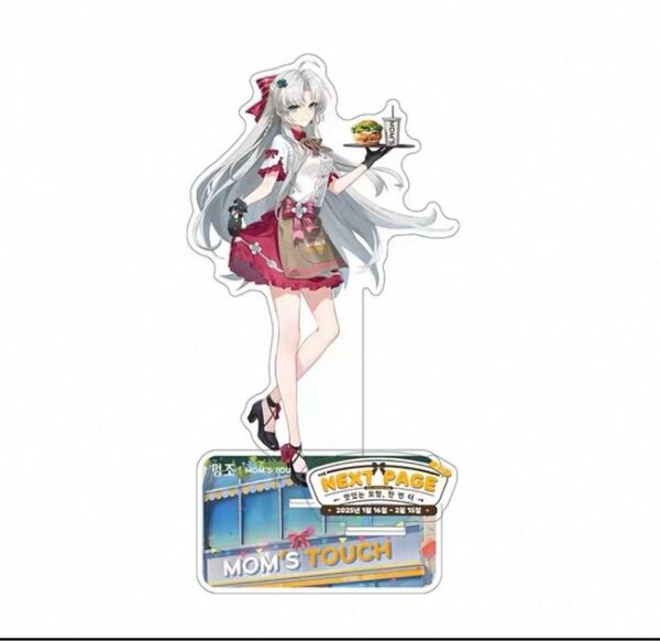 新品未開封 鳴潮 カルロッタ アクリルスタンド
