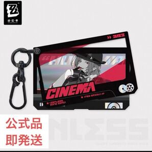 ゼンレスゾーンゼロ 新品未開封 公式 アクリルキーホルダー ヒューゴ