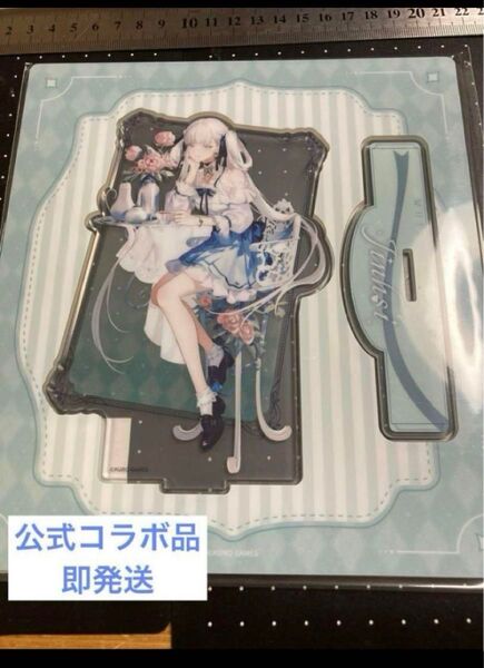 即発送 新品未開封公式品 鳴潮 今汐 萌果 コラボ アクリルスタンド
