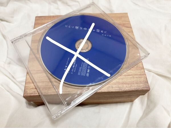 だから僕は音楽を辞めた 初回限定盤 ヨルシカ