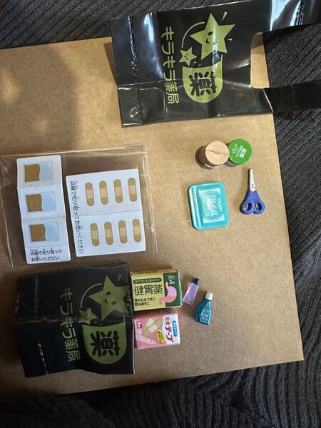 お薬と救急箱 疲労回復 お薬セット B C 2点まとめ売り ガチャ カプセルトイ ミニチュア