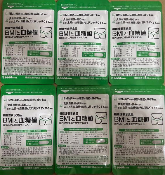 送料無料 腹部の脂肪や血糖値が気になる方へ BMIと血糖値 30粒 1ヵ月分×6袋セット 機能性表示食品