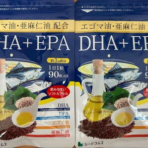 送料無料 約3ヶ月分×2袋 合計約半年分 DHA+EPA 荏胡麻油亜麻仁油 未開封