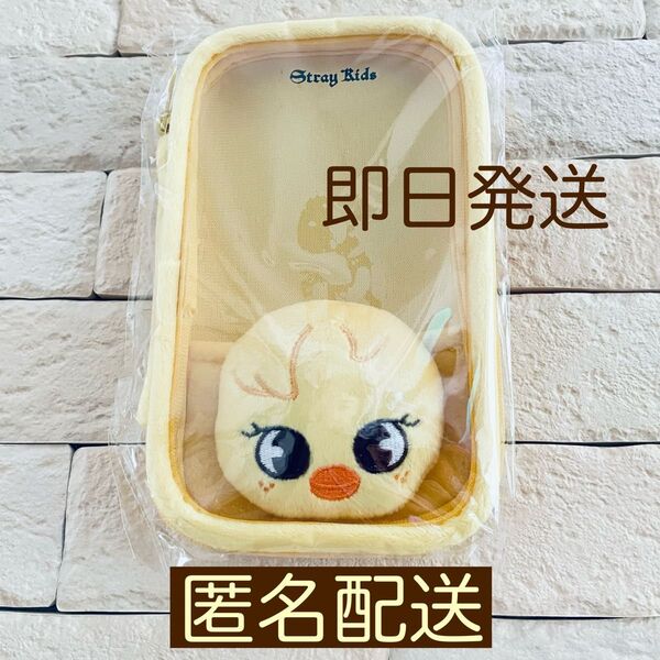 【新品・未開封】SKZOO スキズ アクリルスタンドケース ポガリ フィリックス