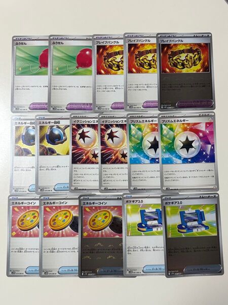 ふうせん ブレイブバングル プリズムエネルギー イグニッションエネルギー など 汎用カード まとめ トレーナーズ グッズ